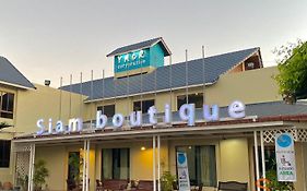โรงแรมสยามบูทีค บุรีรัมย์